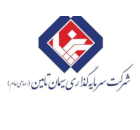 شرکت سرمایه‌گذاری سیمان تأمین