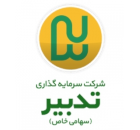 گروه سرمایه‌گذاری تدبیر